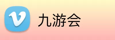 九游会 Logo